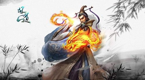 问道里地星的等级列表
