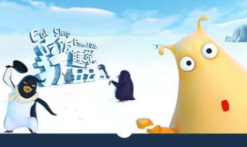 吃饭、睡觉、打豆豆  是什么意思？