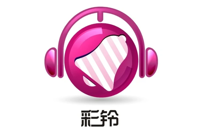 彩铃怎么换？