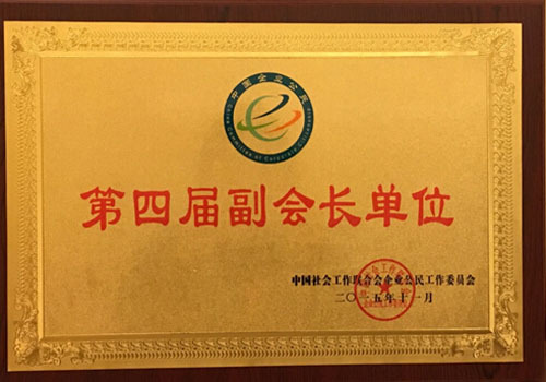企业公民的企业公民委员会