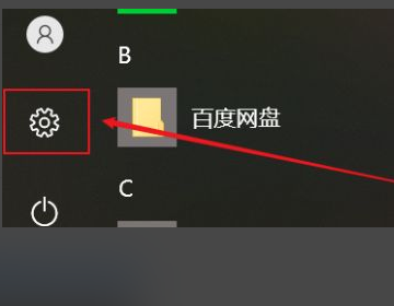 热点资讯怎么删除彻底删除