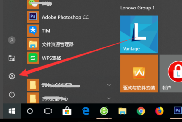win10输入法怎么删除中文简体美式键盘