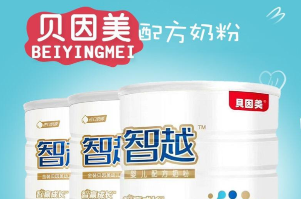 中国排名前十的奶粉有哪些品牌