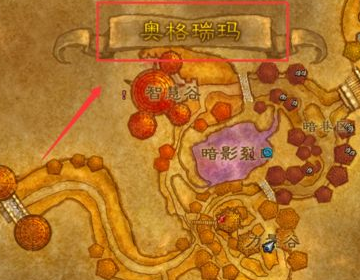 魔兽世界春节任务在哪领
