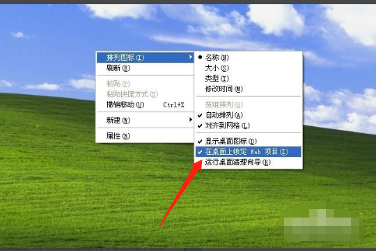 电脑桌面图标的文件名都变成蓝色了，怎么恢复