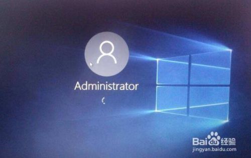 电脑开机Administrator密码忘记了怎么办？