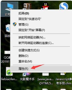 电脑显示虚拟内存不足怎么办?