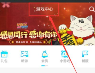 QQ进入QQ游戏中为什么一直登不进去？