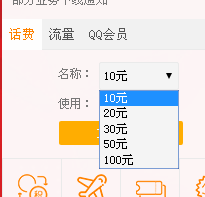 怎样兑换手机积分？