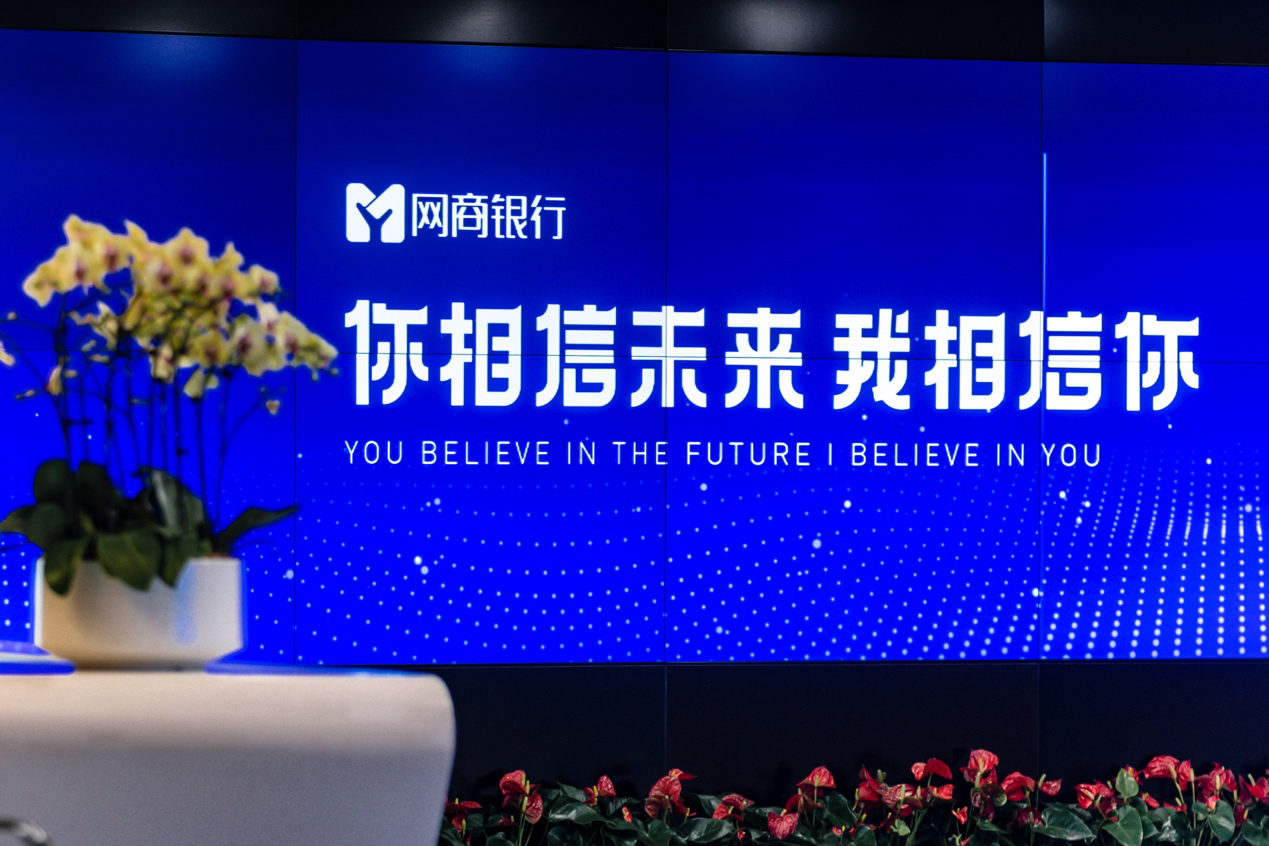 网商银行怎么借钱？