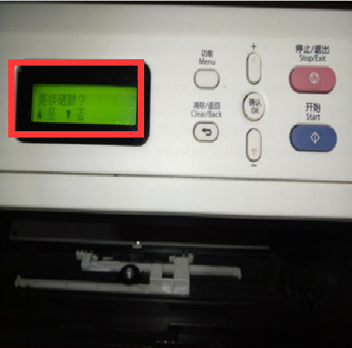 兄弟7360粉盒怎样清零