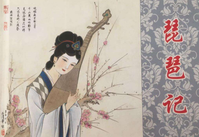 我以真心照明月奈何明月照沟渠全诗是什么？