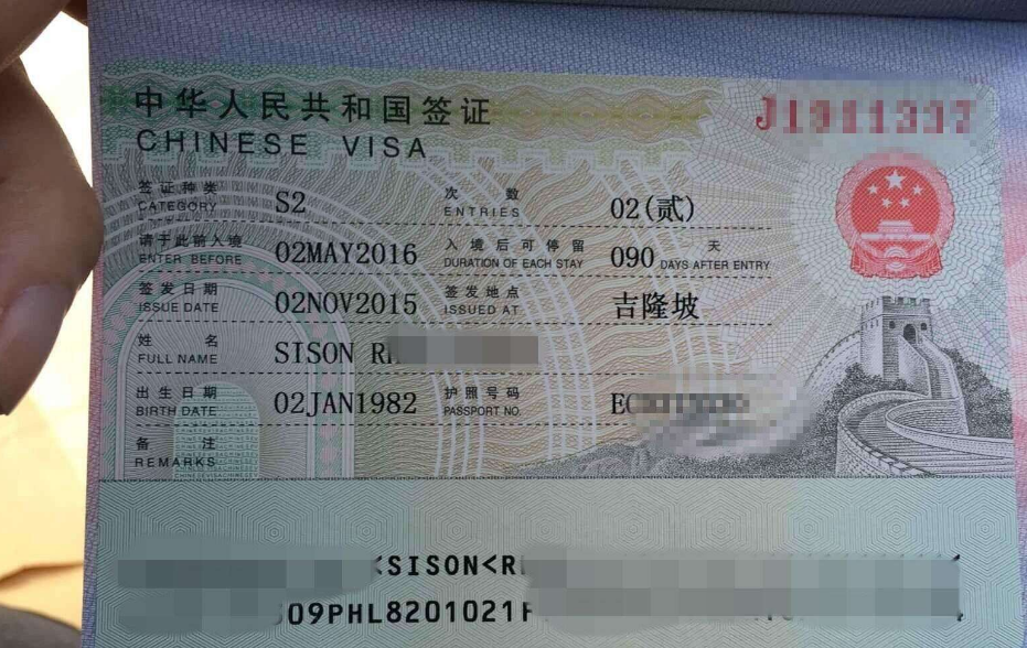 签证中心被曝光乱收费，办理签证到底有多难？