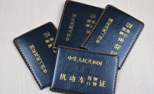 驾驶证年审期限是多少时间？