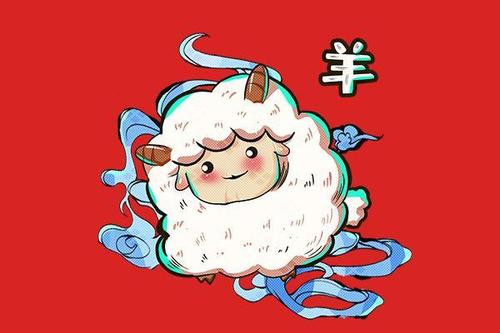 2015属什么生肖？