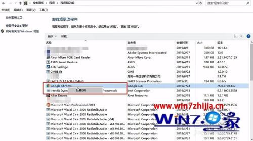 桌面锁定的软件怎么卸载？