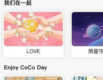 怎么赠送奶茶卡