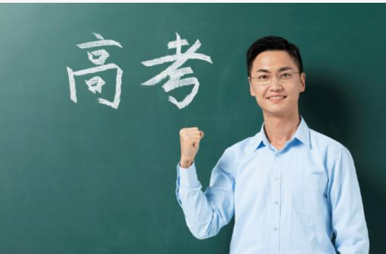 2021文科二本分数线