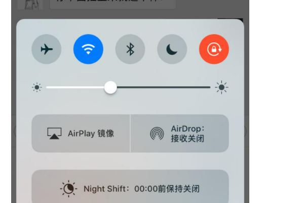 通着语音睡觉代表什么？