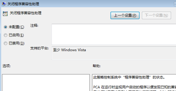 dnf进不了游戏怎么解决win7