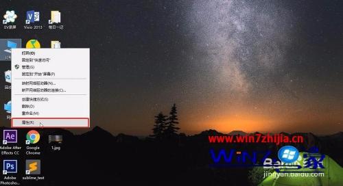 桌面锁定的软件怎么卸载？