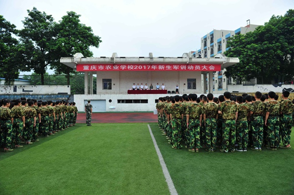 重庆有哪些好的大专幼师学校