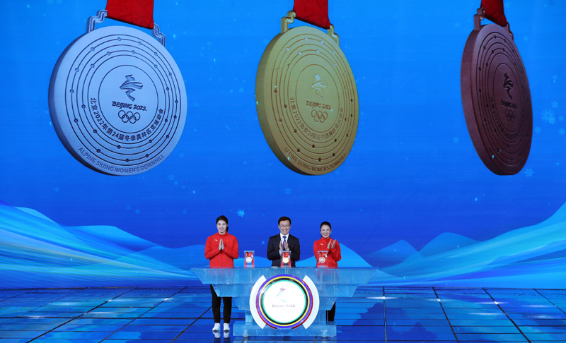 2022年北京冬奥会的赛程是如何安排的？