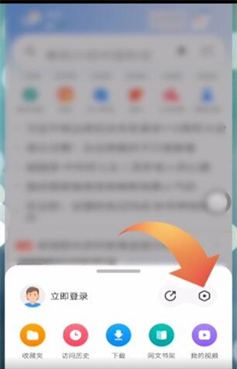 手机怎么登pc端智慧团建？