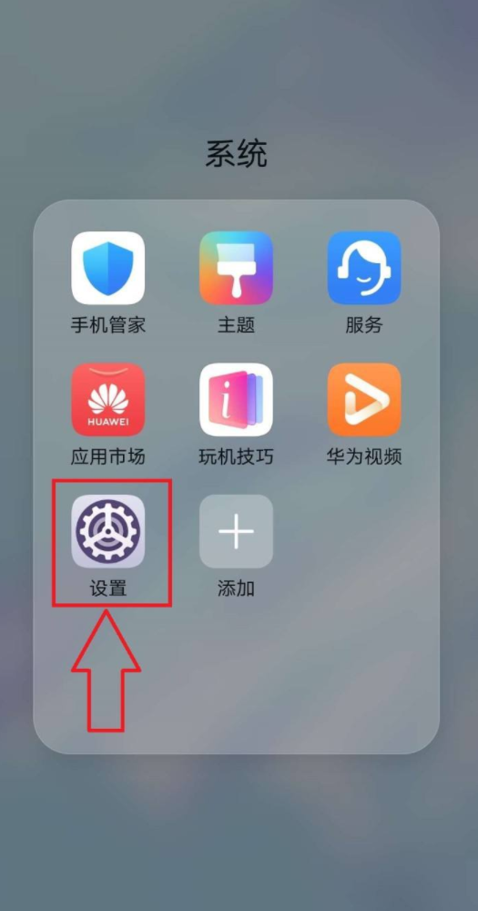 语音拨号怎么设置？