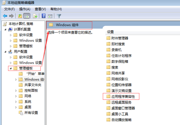 dnf进不了游戏怎么解决win7
