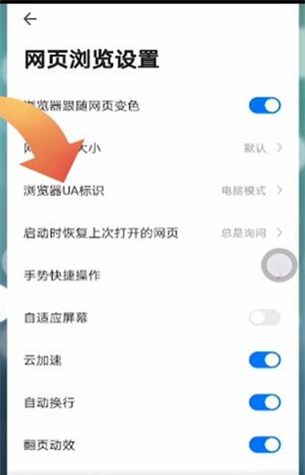 手机怎么登pc端智慧团建？