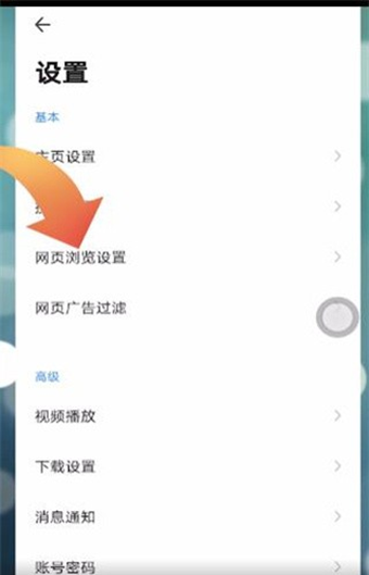 手机怎么登pc端智慧团建？