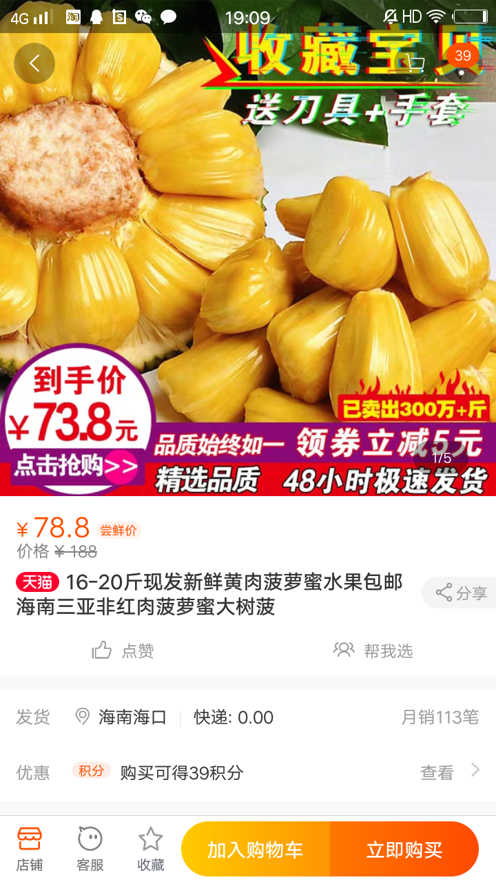如何在网上购物？具体的步骤？初学者
