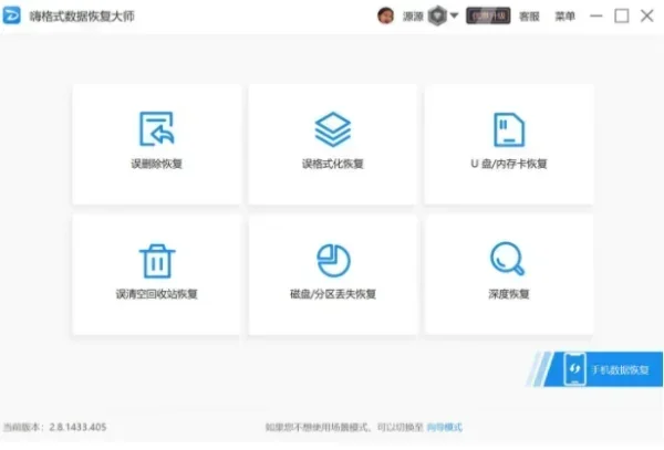 希捷移动硬盘读不出来？