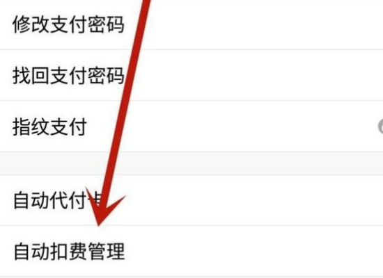 QQ超级会员怎样退订？