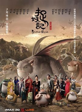 白百合演过哪些电影 白百合演的最新电影
