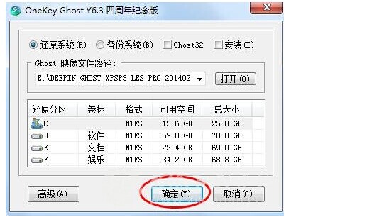 如何在Win8/Win8.1/Win10下装Win7