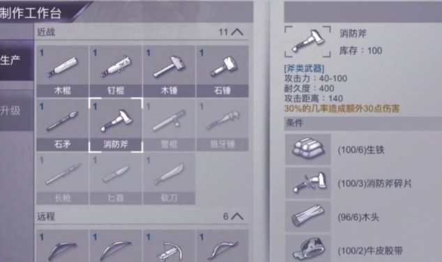 阿瑞斯病毒怎么拿到枪