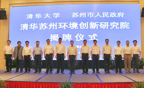 苏州清华同方厂怎么样？有人了解吗？