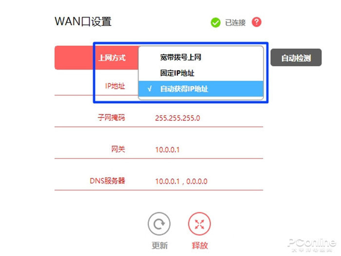 家里的无线网络连不上怎么回事