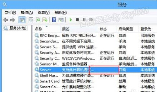 为什么我笔记本电脑老是掉线