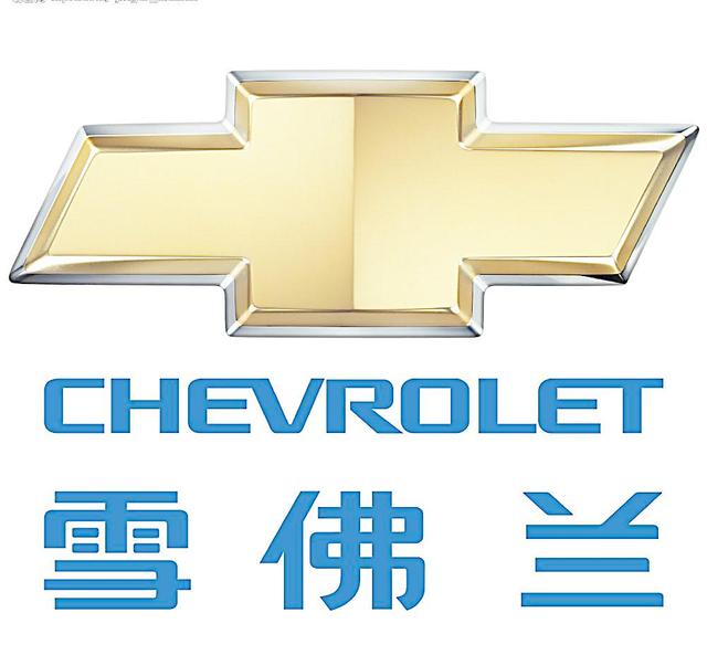 通用旗下有哪些车系？