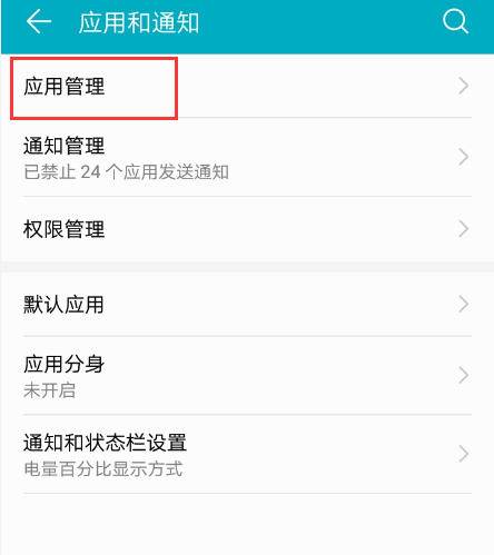 qq悬浮窗口在哪打开