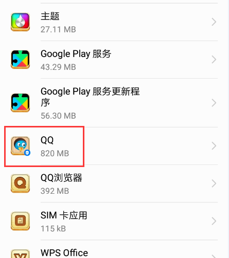 qq悬浮窗口在哪打开