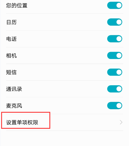 qq悬浮窗口在哪打开