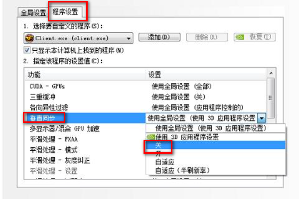 cf卡屏求解决方法