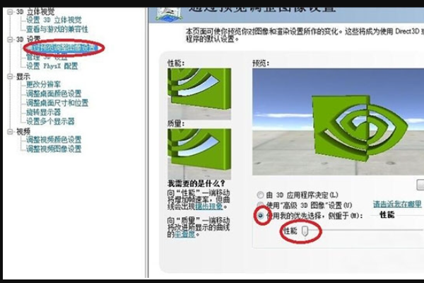 cf卡屏求解决方法