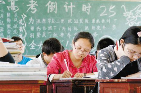 山东一本线2020多少分