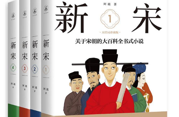 评分9.5以上的穿越小说