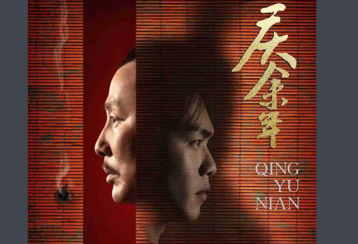 郭麒麟演过的所有电视剧是什么？